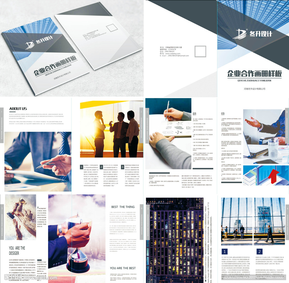 企業(yè)文化畫冊設計 視覺敘事與品牌塑造的藝術